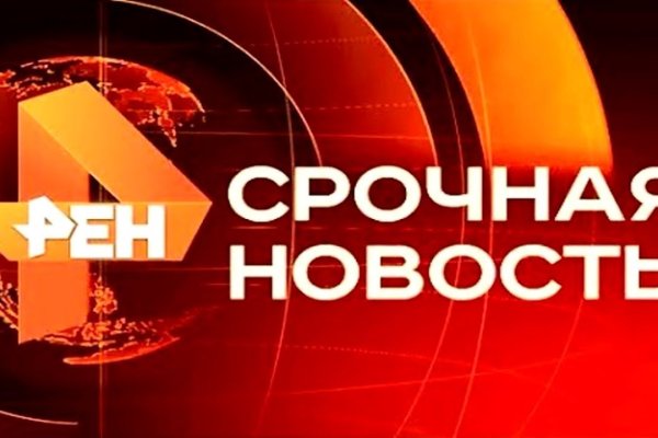 Восстановить аккаунт на кракене