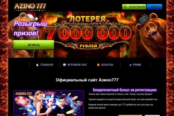 Кракен площадка kr2web in