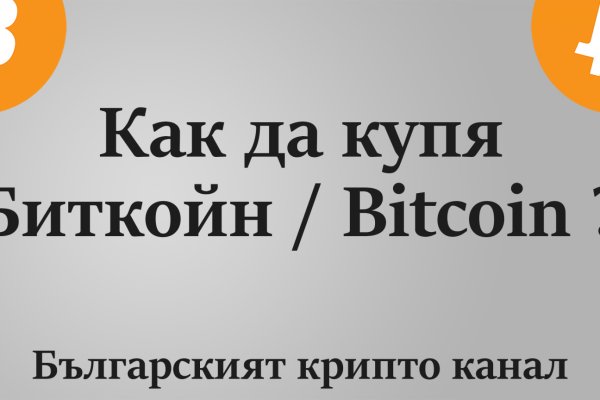 Кракен шоп интернет