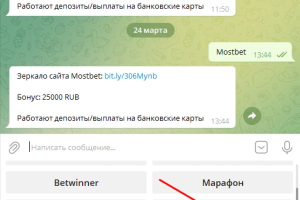 Ссылка на кракен тор kr2web in