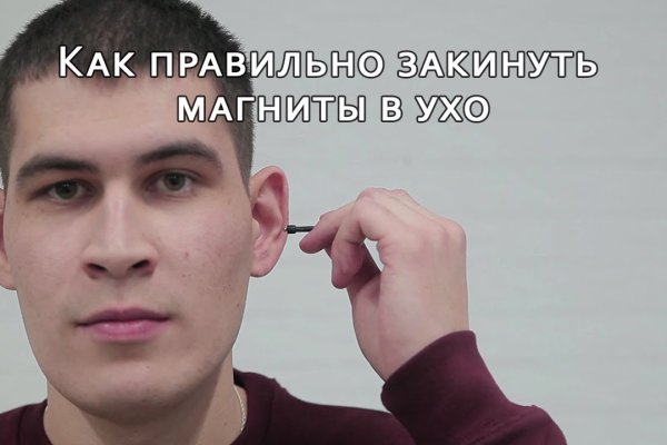 Кракен шоп интернет